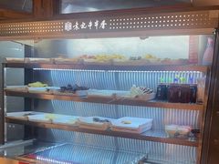 -袁记串串香(梁家巷店)