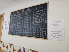 菜单-小河无名面馆