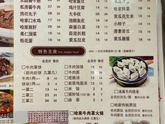 -哈老太太(联盟路店)