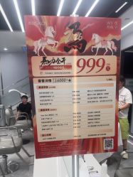 -京世沙龙