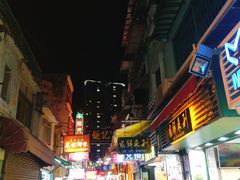 -澳门长洲糯米糍(柯打苏沙街店)