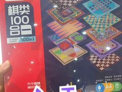 -九木杂物社(凯德西直门店)