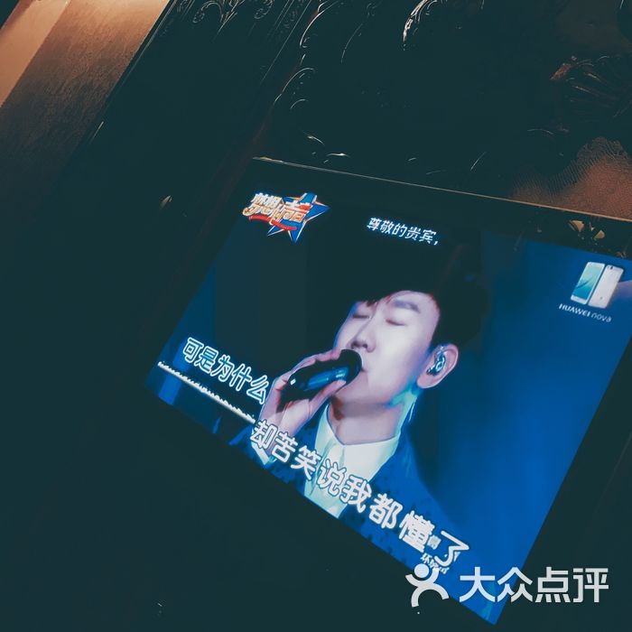 酷姿时尚主题ktv