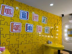 大堂-嗨皮儿·现蒸面皮(抄纸巷店)