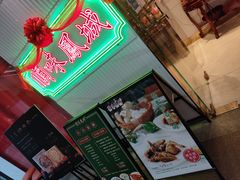 门面-顺味凤城(九六广场店)