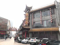 -耿福兴(凤凰美食街店)