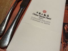 -北京中国大饭店