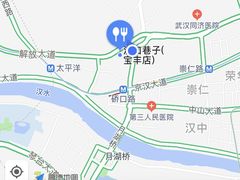 -汉口巷子(宝丰路店)