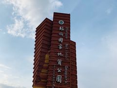 -苗氏卷子鸡(张掖金鸿大厦店)