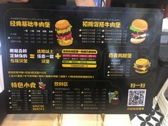 -牛纽塔·牛人堡(群众路店)