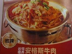 -米村拌饭(万达广场庄河店)