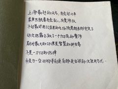 -五观堂素食(新华路店)