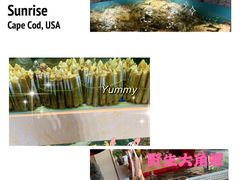 -欧记·龙城港(欣都店)