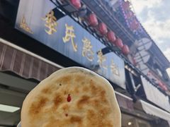 -李氏憨粑粑(官渡古镇店)