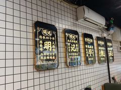 -西关明记肠粉(荔枝湾店)
