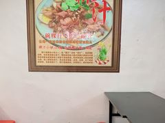 -长远七记