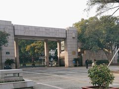 -浙江大学(玉泉校区)