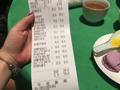 账单-誉八仙茶室酒楼(新天地店)
