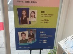 -方快PLUS照相馆(闵行龙湖天街店)