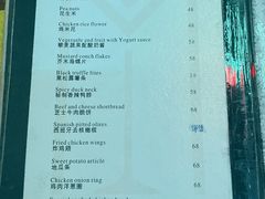 -MOSSO音乐酒吧·Live House(南京西路店)