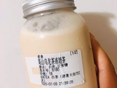 -夻茶HUATEA(水晶郦城店)
