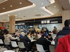 -荣华基·现炒快餐(肇嘉浜路店)
