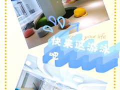-BlueBubble蓝泡泡婴幼儿游泳会所(合川路店)