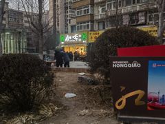 -小李烧鸡(西北角总店)
