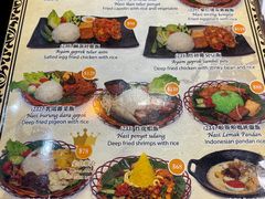 -班兰叶印尼美食