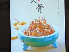 -东方饺子王(奋斗副食店)