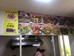 -联生老店(集美店)