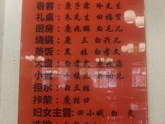 -蓝田九大碗民俗食府(蓝田店)