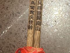 -巴倒烫陆派火锅山庄(南山总店)