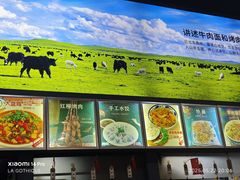 -金城尕娃牛肉面(钻汇广场店)