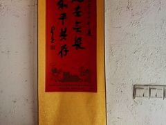 -如禾素食·下午茶·糖水