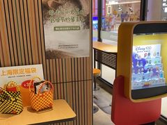 -麦当劳(百联西郊购物中心店)