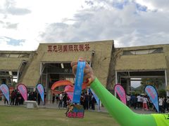 -亚龙湾国际玫瑰谷