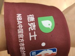 -德克士(宽甸店)