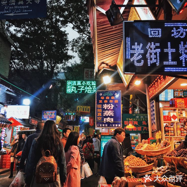 西安游记|美食小吃|西安特色小吃