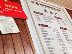 -周血旺老店