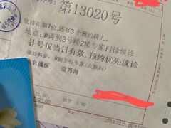 -上海市皮肤病医院(武夷路院区)