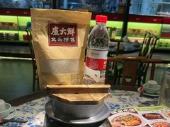 -卢大鲜鱼头捞饭(美利广场店)