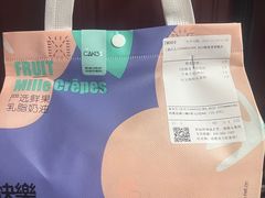 -7cake榴莲千层蛋糕(塘苗路店)
