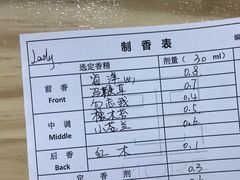 -墨more调香馆DIY自调香水(博雅国际中心B座店)