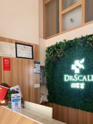 -丝客富脱发养发头皮馆