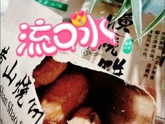 -李小老烧饼(常营民族家园店)