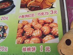 -南平小吃屋(西塔店)