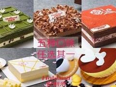 -好利来(乐堤港店)