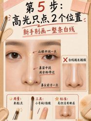 点击看大图 -班柠美妆·化妆私教(汉中路店)