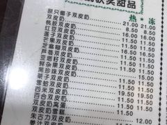 菜单-仁信老铺(盈信城市广场B区店)